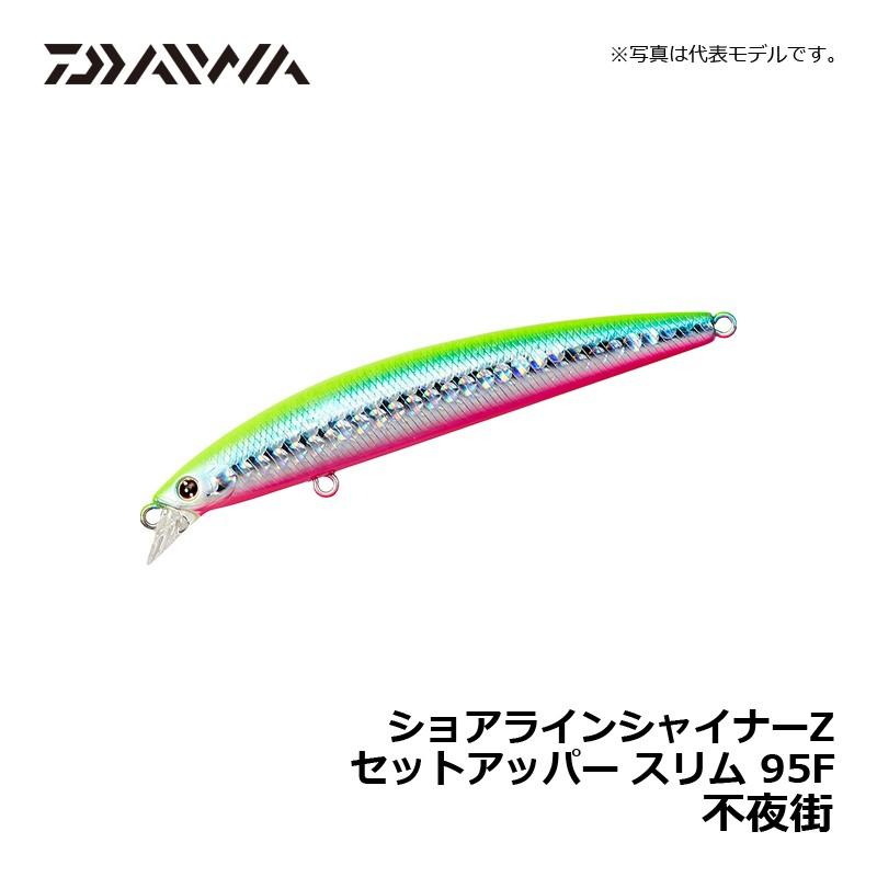 DAIWA - ミノー　シャッド　34個セット DAIWA（釣り） ダイワ・DAIWA ショアラインシャイナーZ セット