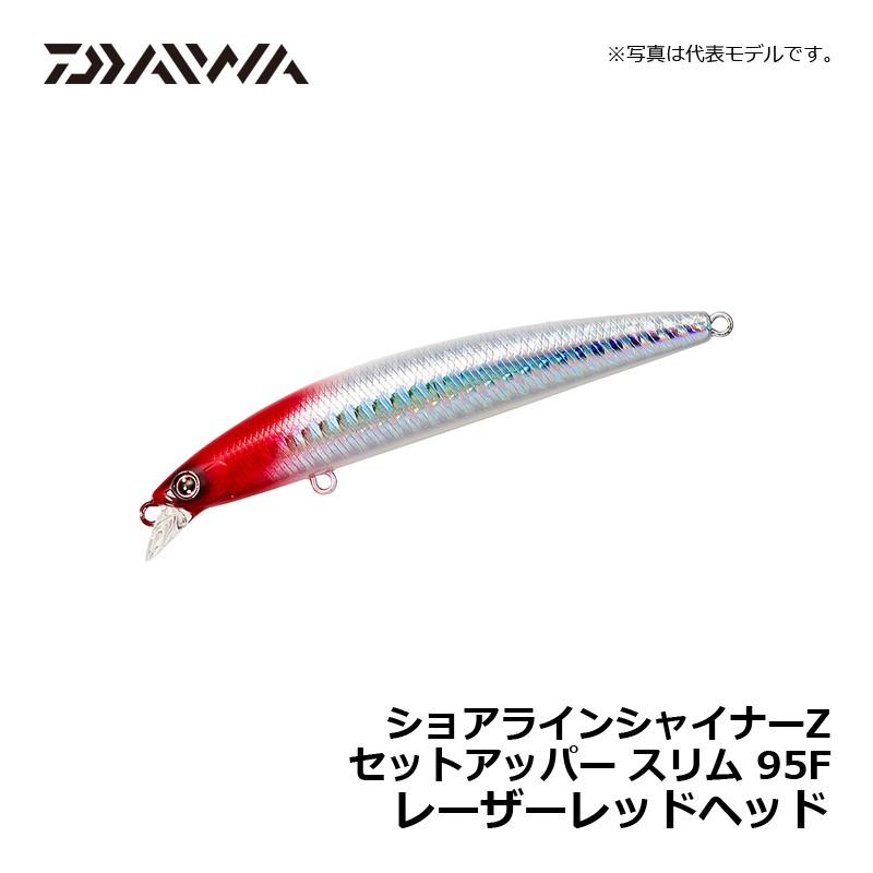 DAIWA（ダイワ） ショアラインシャイナーZ セットアッパー スリム 95F