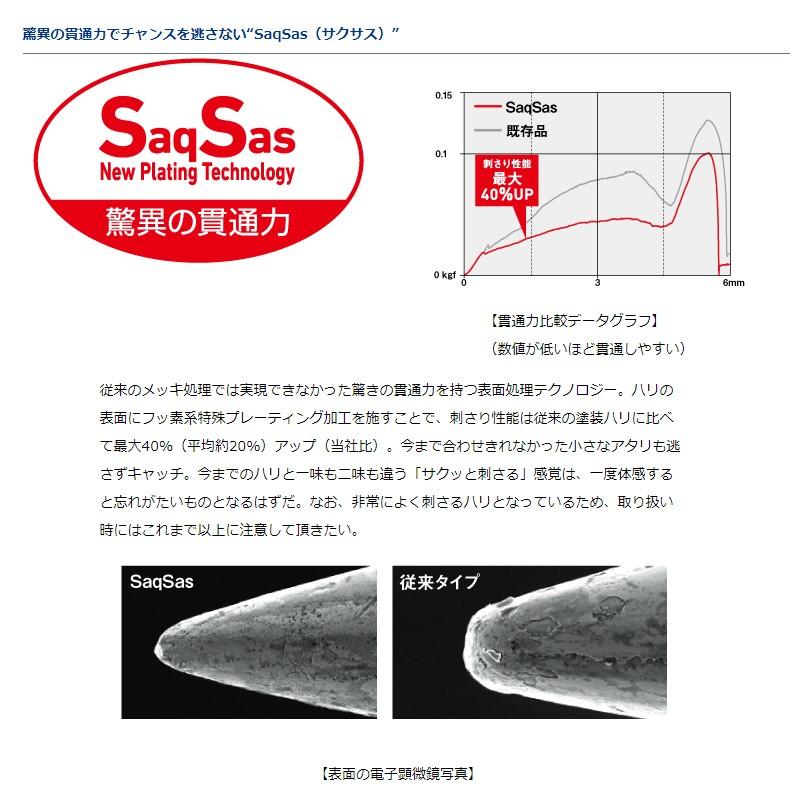 ダイワ　快適ワカサギ仕掛けSS 鉄板フロロ マルチ 5本-1.0 / ワカサギ釣り ワカサギ仕掛｜yfto2｜04