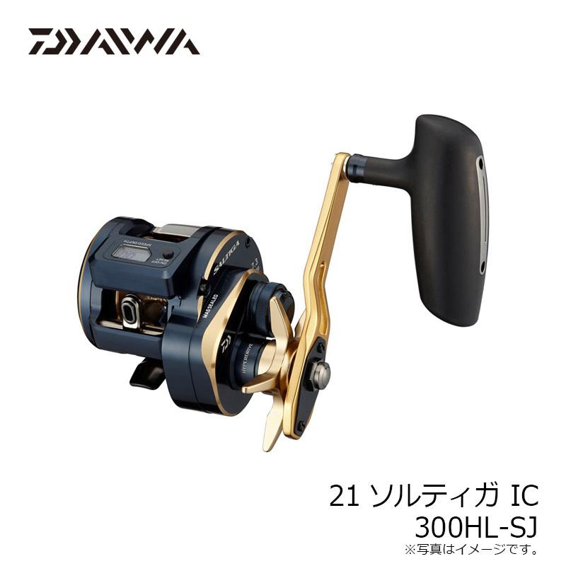 ダイワ 21ソルティガIC 300HL-SJ / ベイトリール カウンター付