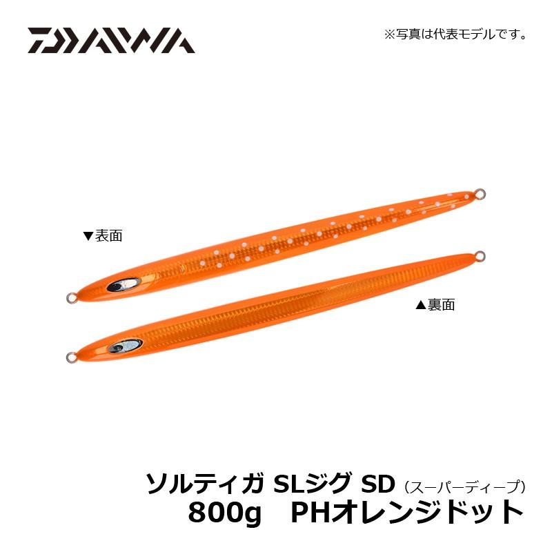 ダイワメタルジグ800g 3本