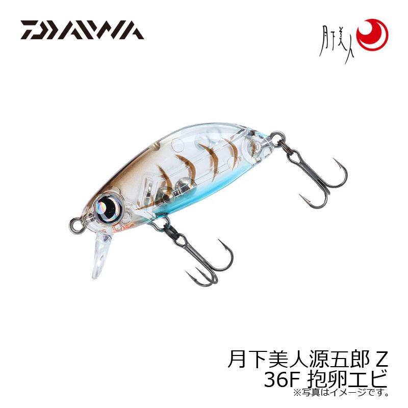 DAIWA（ダイワ） 月下美人源五郎Z 36F 抱卵エビ : 釣具のFTO ヤフー店
