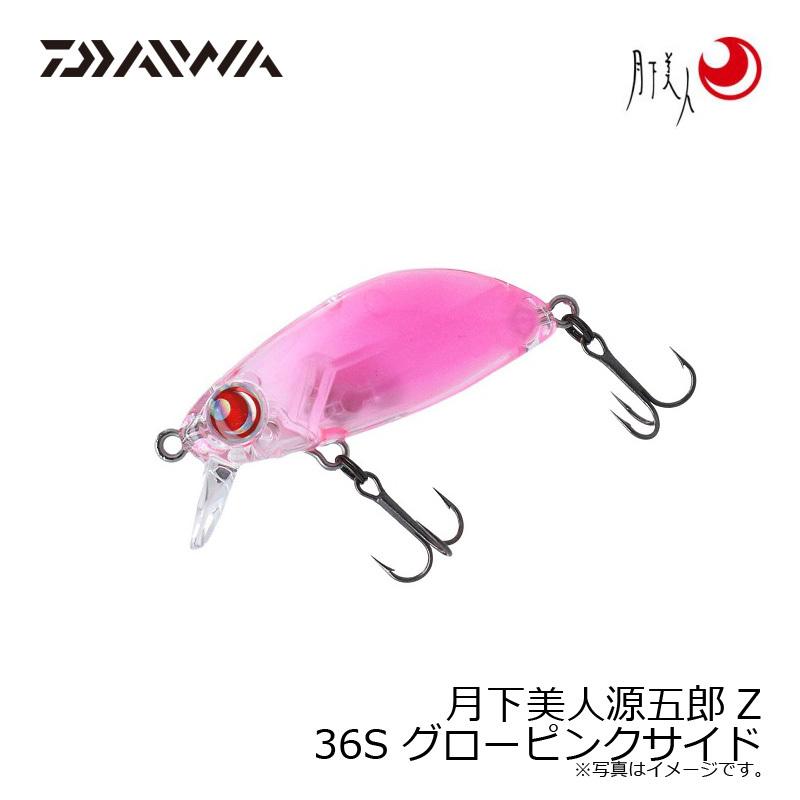 DAIWA（ダイワ） 月下美人源五郎Z 36S グローピンクサイド : 釣具のFTO