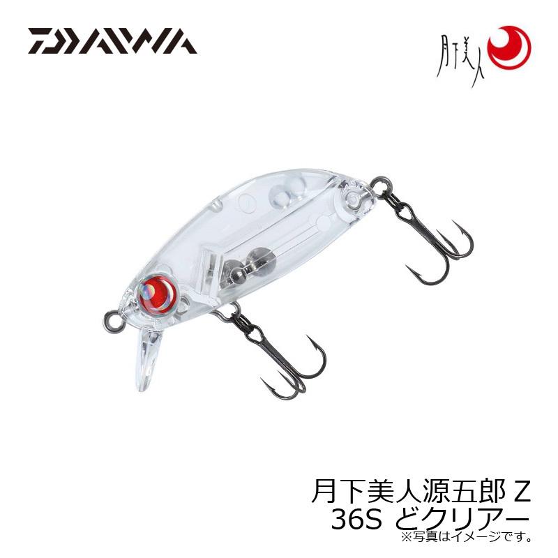 DAIWA（釣り） ダイワ 月下美人源五郎Z 36S どクリアー : 釣具の