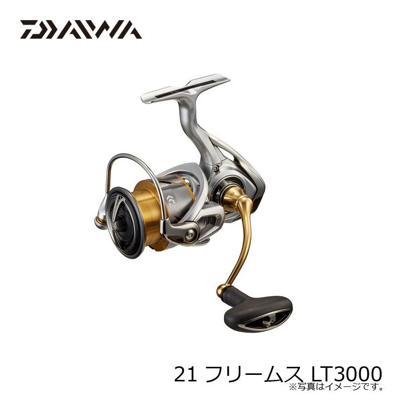ダイワ　21フリームス　LT3000 DAIWA（釣り） ダイワ 21フリームス LT3000-CXH 【糸を同時購 入