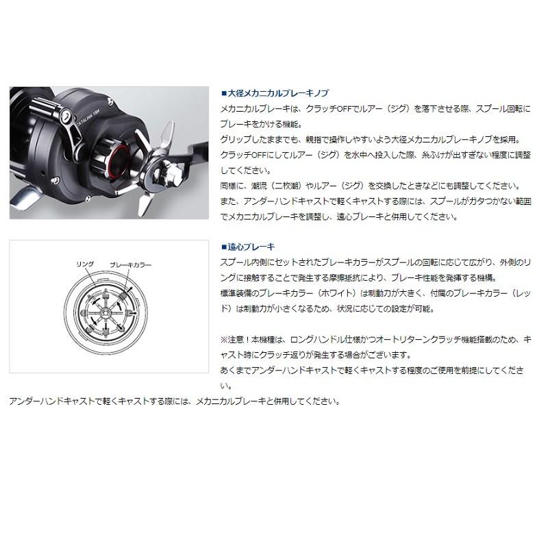 DAIWA(釣り) ダイワ 19 キャタリナ 15H-SJ / ジギング ベイト DAIWA(釣り) ダイワ 19 キャタリナ 15H-SJ / ジギング ベイト