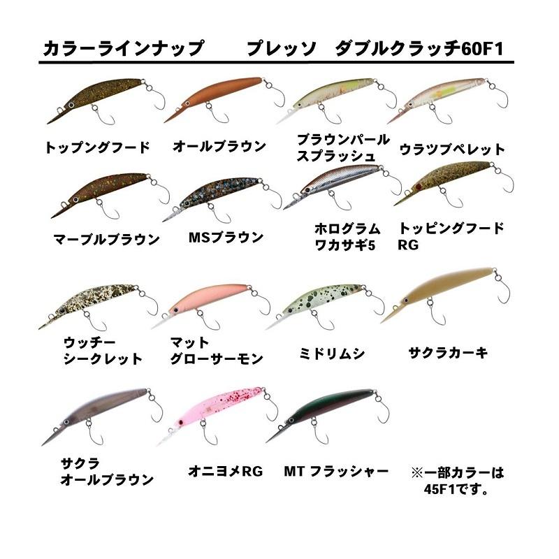 ダイワ プレッソ ダブルクラッチ 60f1 サクラオールブラウン 釣具のfto ヤフー店 通販 Yahoo ショッピング