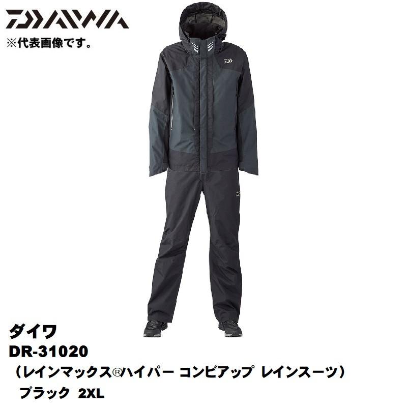 レインマックスR ハイパーコンビアップ レインスーツ DR-31020 XL DAIWA（ダイワ） DR-31020 レインマックス(R) ハイパー コンビアップ