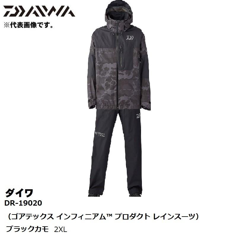 美品✨ダイワ XL インフィニアムプロダクト レインスーツ セットアップ DAIWA（釣り） ダイワ ゴアテックス インフィニアム プロダクト