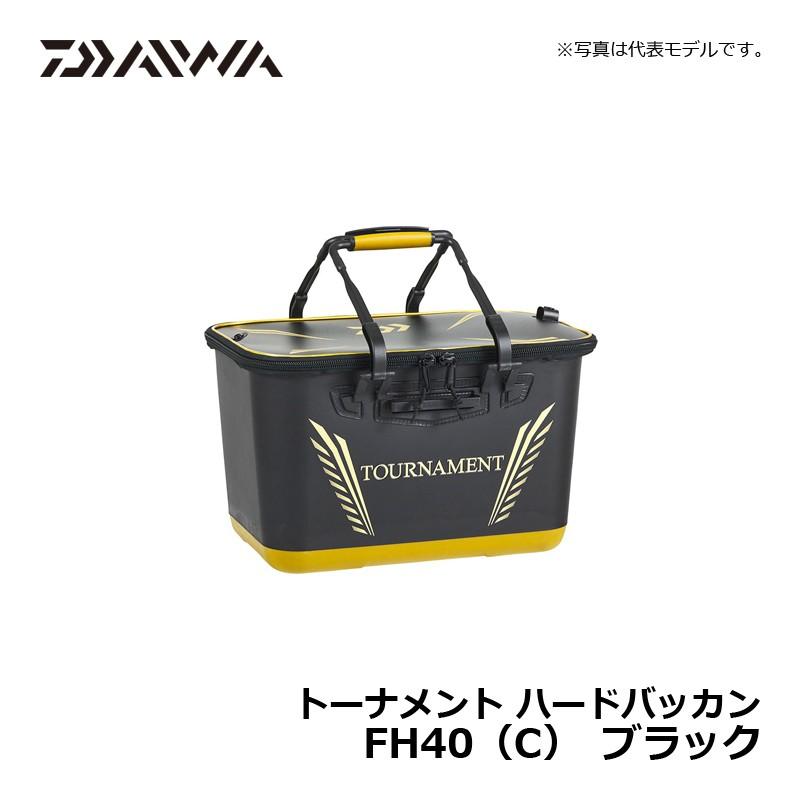 ダイワ トーナメント ハードバッカンFH40（C） ブラック / 磯釣り 