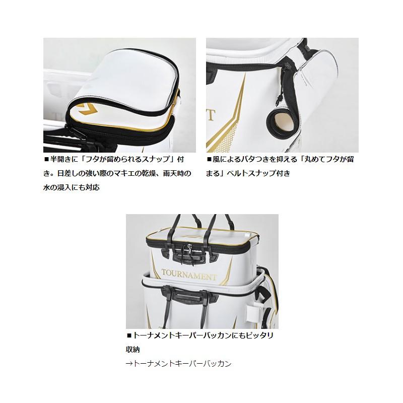 最安価格 ダイワ Daiwa トーナメント バッカンFH40 C ホワイト 磯釣り