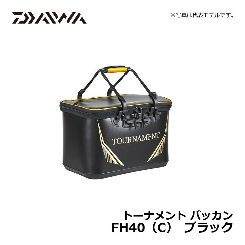 最安価格 ダイワ Daiwa トーナメント バッカンFH40 C ホワイト 磯釣り