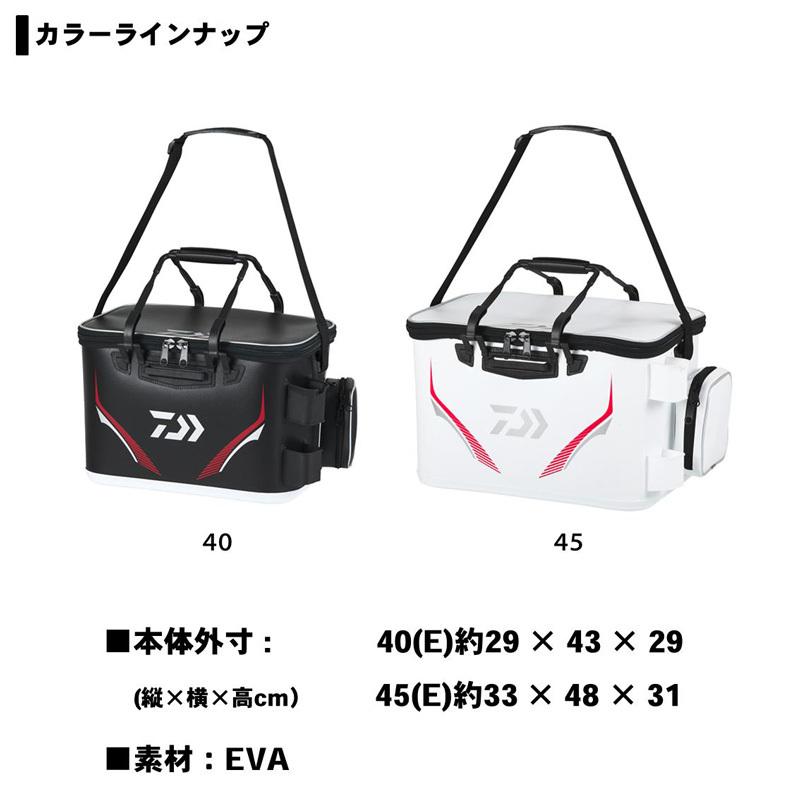 DAIWA - ダイワ(Daiwa) プロバイザー キーパーバッカン FD40(E) ホワイト Amazon | ダイワ(DAIWA) プロバイザー キーパーバッカン FD40(E