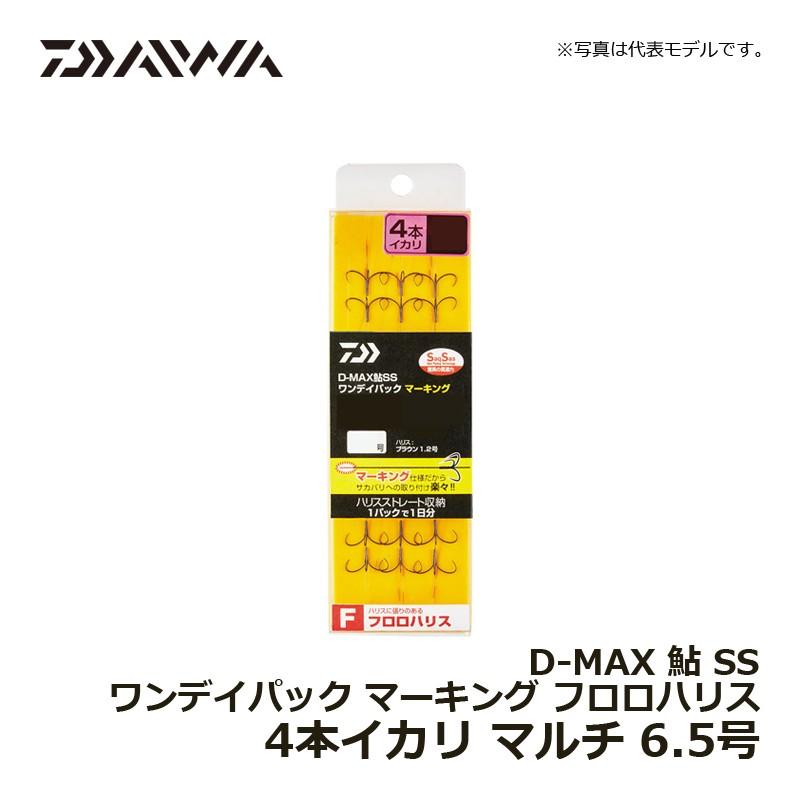 384円 有名ブランド ダイワ D-MAX 鮎 SS スピード 96本入 各号数 6.5号 7号 7.5号