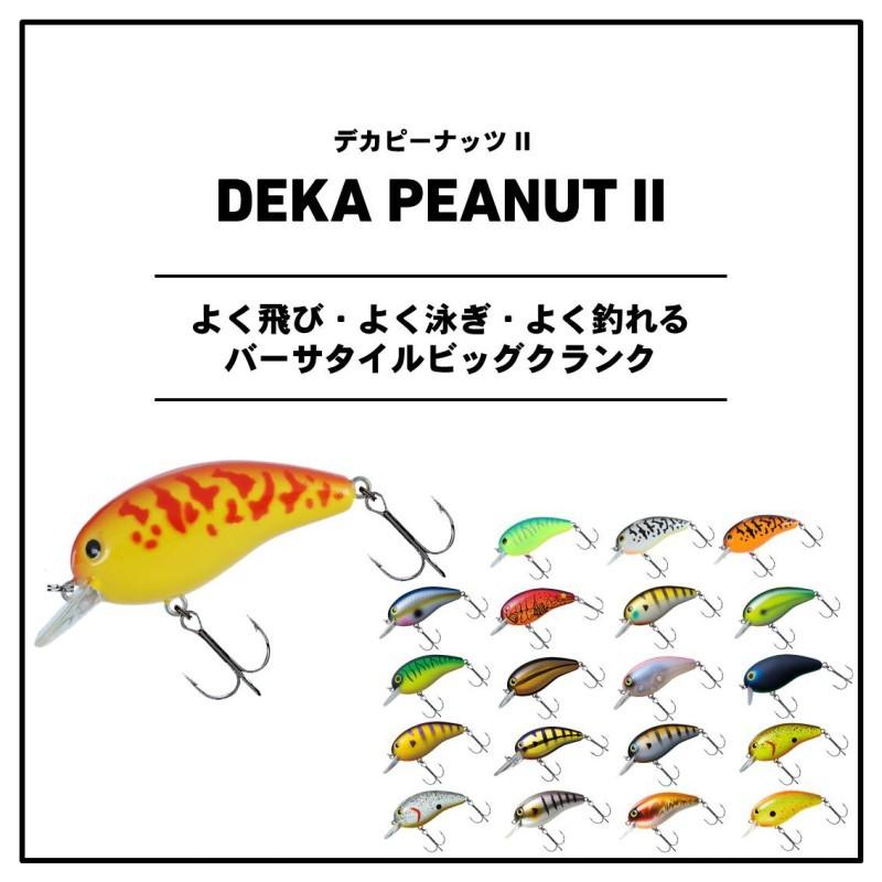 ダイワ デカピーナッツ2 Ssr オレンジコーチドッグ 釣具のfto ヤフー店 通販 Yahoo ショッピング