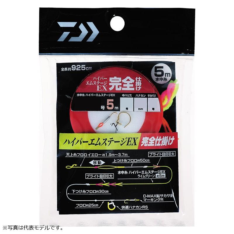 ハイパーエムステージEX 3個セット DAIWA（ダイワ） ハイパーエムステージEX 完全仕掛 水中糸5m0.07 / 鮎