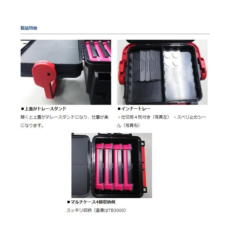 ダイワ タックルボックス Tb3000 ブラック レッド Daiwa タックルケース 釣具のfto ヤフー店 通販 Yahoo ショッピング