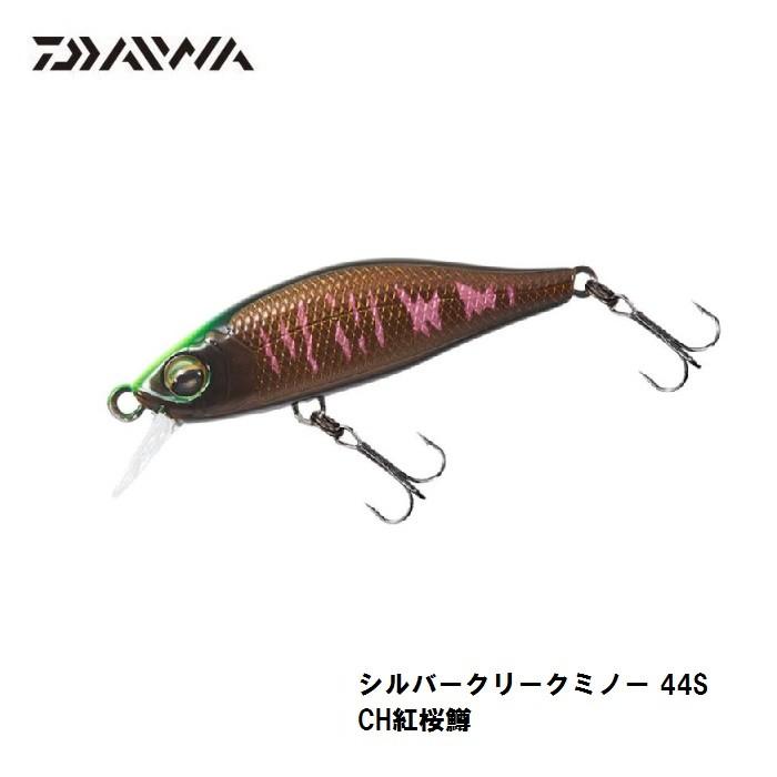 DAIWA（釣り） ダイワ シルバークリークミノー 44S CH紅桜鱒