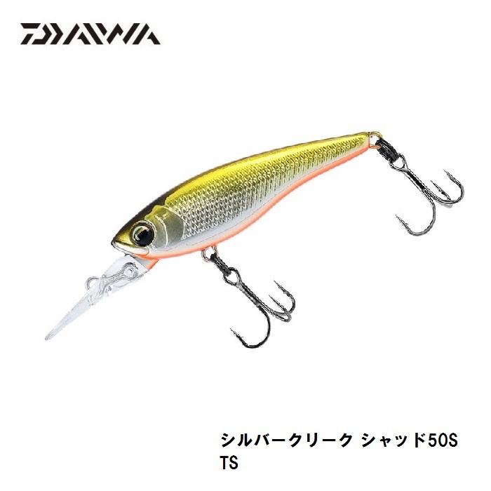 ダイワ シルバークリークシャッド 50s Ts ルアー トラウトルアー 自然渓流 プラグ 釣具のfto ヤフー店 通販 Yahoo ショッピング