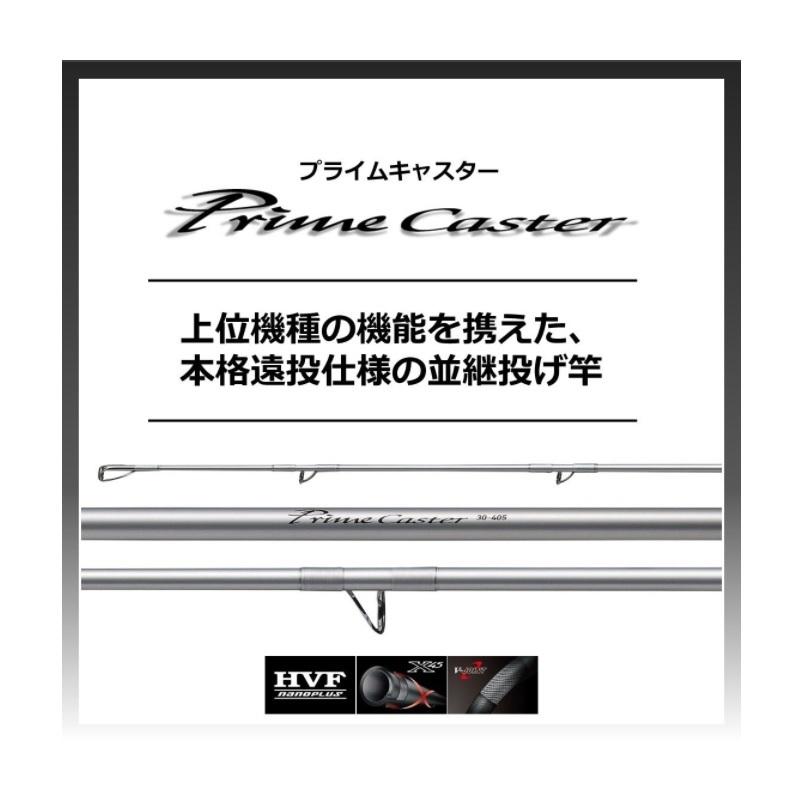 DAIWA ダイワ プライムキャスター 30-405 投げ竿 並継 ダイワ(Daiwa) プライムキャスター 30-405・N 05400087