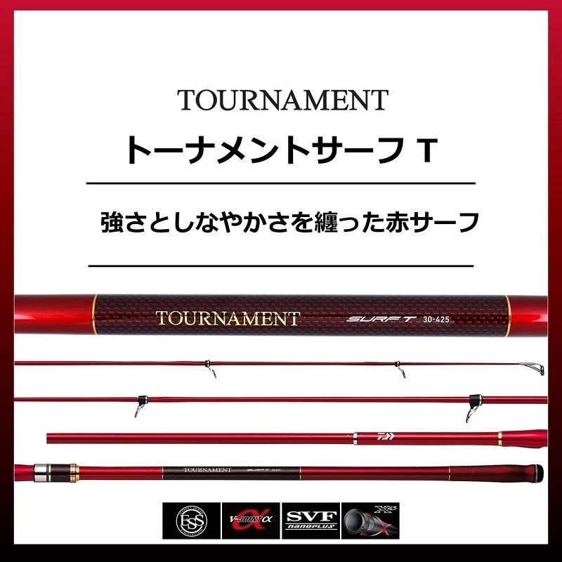 ダイワ トーナメントサーフ T 25号-425・R : 釣具のFTO ヤフー店 