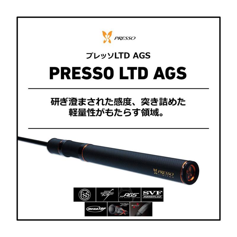 ダイワ　プレッソltd ags 3本セット ６１ｍｌ, ５１０ｕｌ－ｓ, ５８ｌ DAIWA（釣り） ダイワ プレッソ LTD AGS 510UL / トラウトロッド