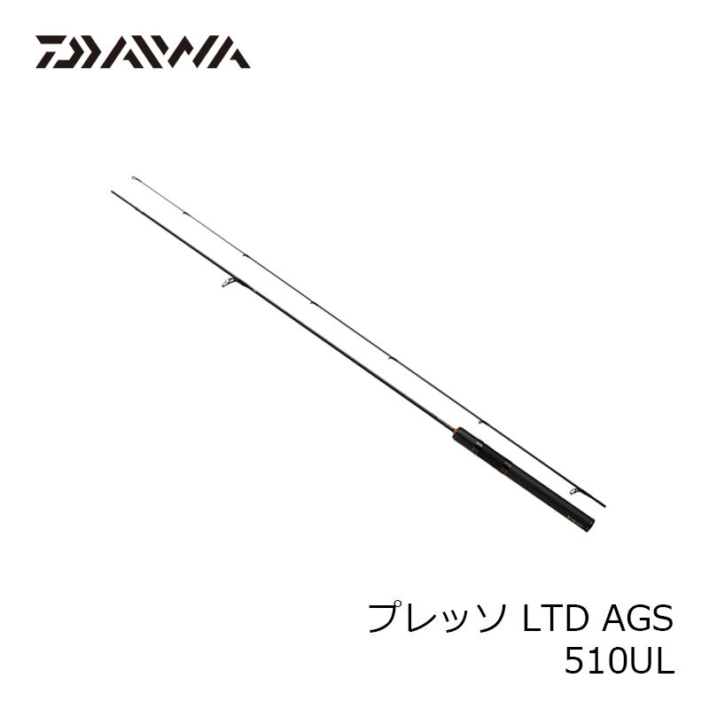ダイワ プレッソ Ltd Ags 510ul トラウトロッド エリアトラウト 釣具のfto ヤフー店 通販 Yahoo ショッピング