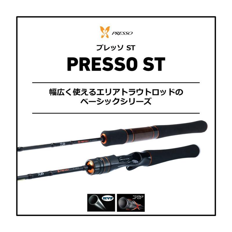 DAIWA（ダイワ） プレッソST 60LB / トラウトロッド エリアトラウト