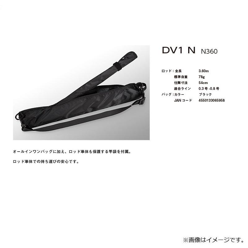 DAIWA　のべ竿　DV1　N360 楽天市場】ダイワ/DAIWA DV1 N N360 のべ竿 並継 : つり具やすや
