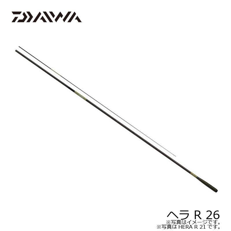 新入荷 ダイワ　ヘラ R 26 【KUE1523681036】(55563円)