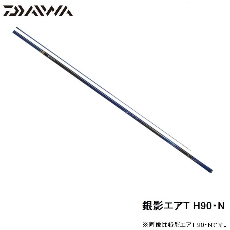ダイワ 銀影エアT H90・N : 4550133066467 : 釣具のFTO ヤフー店 ｜鮎竿