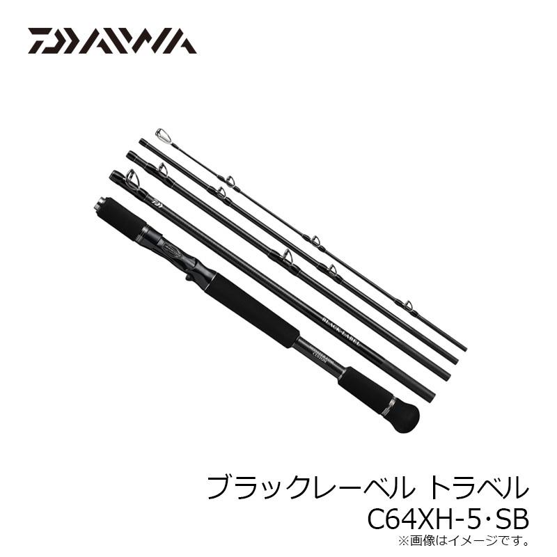 DAIWA（釣り） ダイワ 21ブラックレーベル トラベル C64XH-5・SB