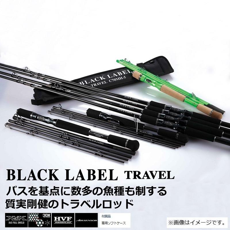 ダイワ ブラックレーベルトラベル C70M-5 / バス コンパクト ベイト ダイワ ブラックレーベルトラベル C70M-5 / バス コンパクト ベイト