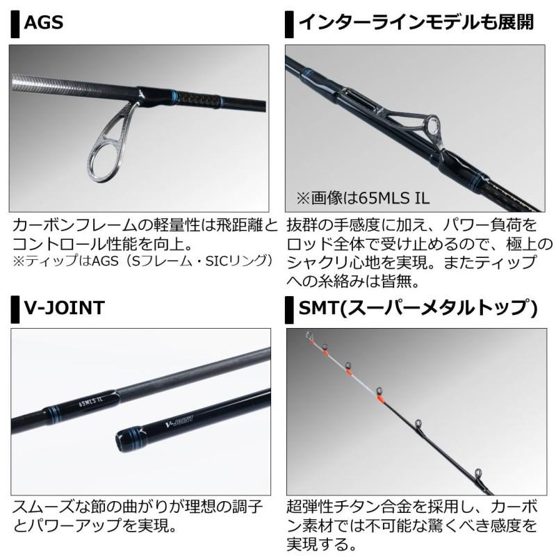 ダイワ エメラルダス EX BOAT 611MHS-SMT / ボートエギング ダイワ エメラルダス EX BOAT 611MHS-SMT / ボートエギング