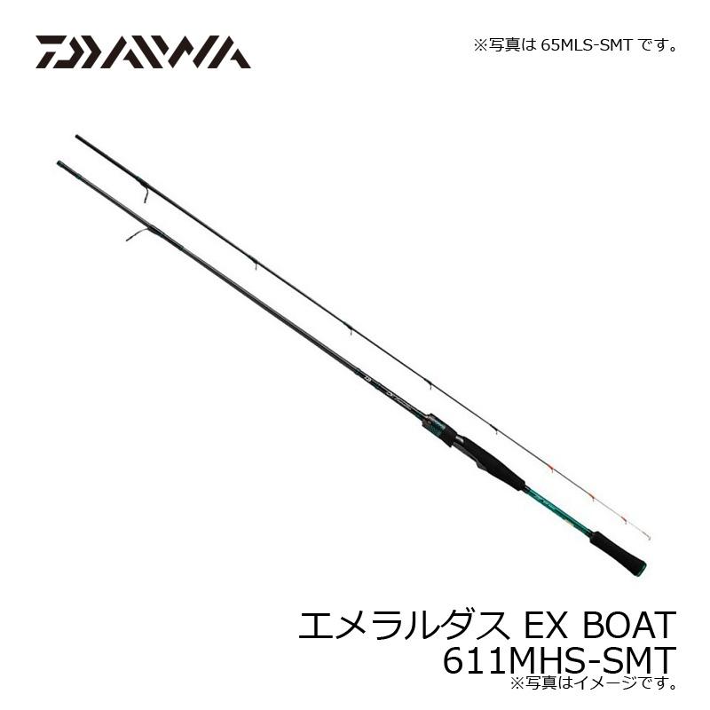 ダイワ エメラルダス EX BOAT 611MHS-SMT / ボートエギング ダイワ エメラルダス EX BOAT 611MHS-SMT / ボートエギング