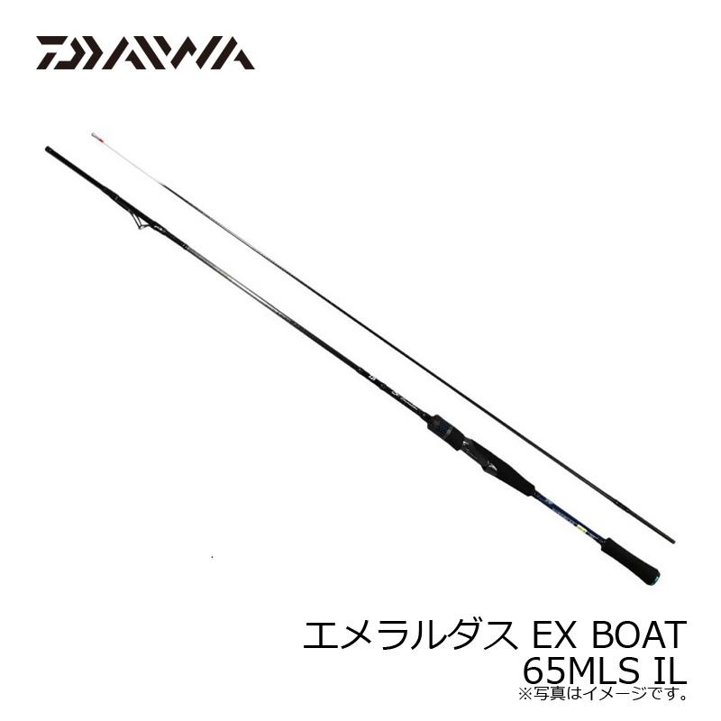 エメラルダス ex boat 65mls IL