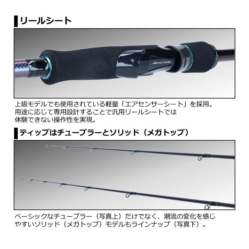 DAIWA（釣り） ダイワ エメラルダス MX 711MLM-S・N : 釣具のFTO