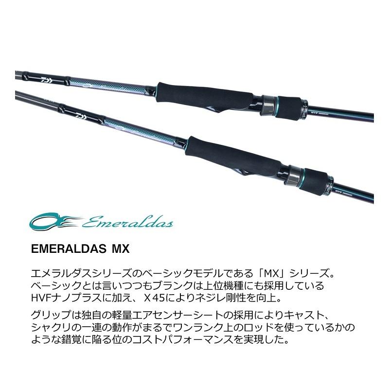 DAIWA エメラルダス MX 89M-N エギングロッド DAIWA（ダイワ） エメラルダス MX 89M・N【大型1】 : 釣具のFTO ヤフー