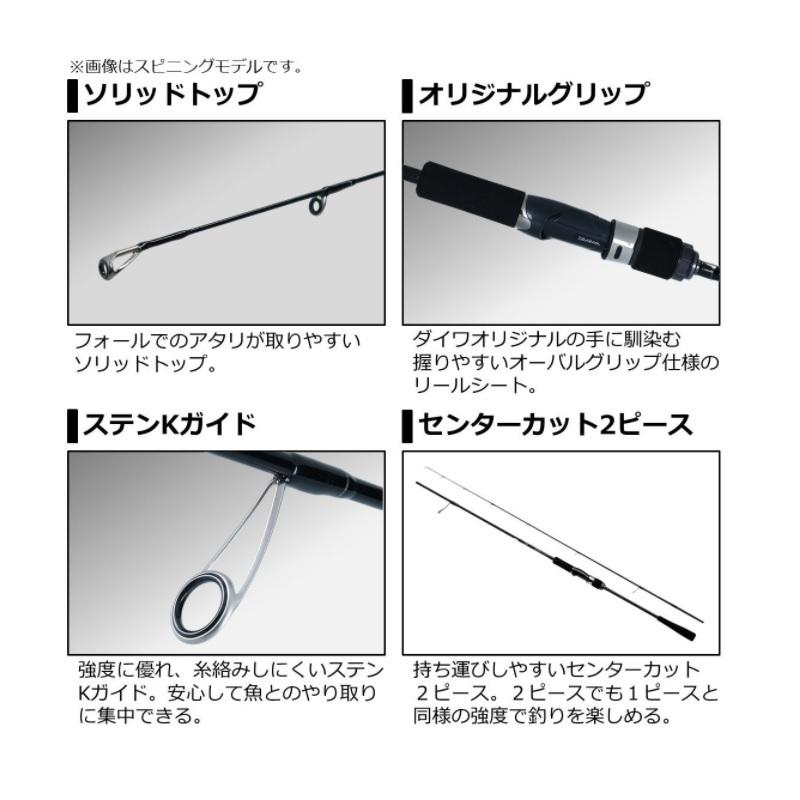 ダイワ ヴァデル SLJ AP 63LB-S : 釣具のFTO ヤフー店 - 通販 - Yahoo