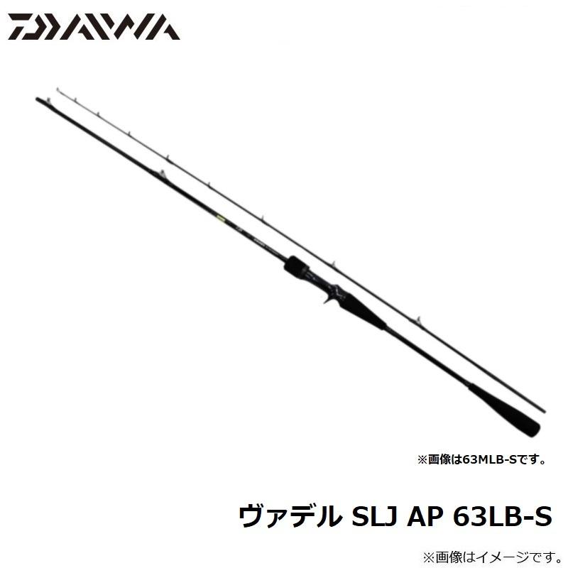 ダイワ ヴァデル SLJ AP 63LB-S : 釣具のFTO ヤフー店 - 通販 - Yahoo