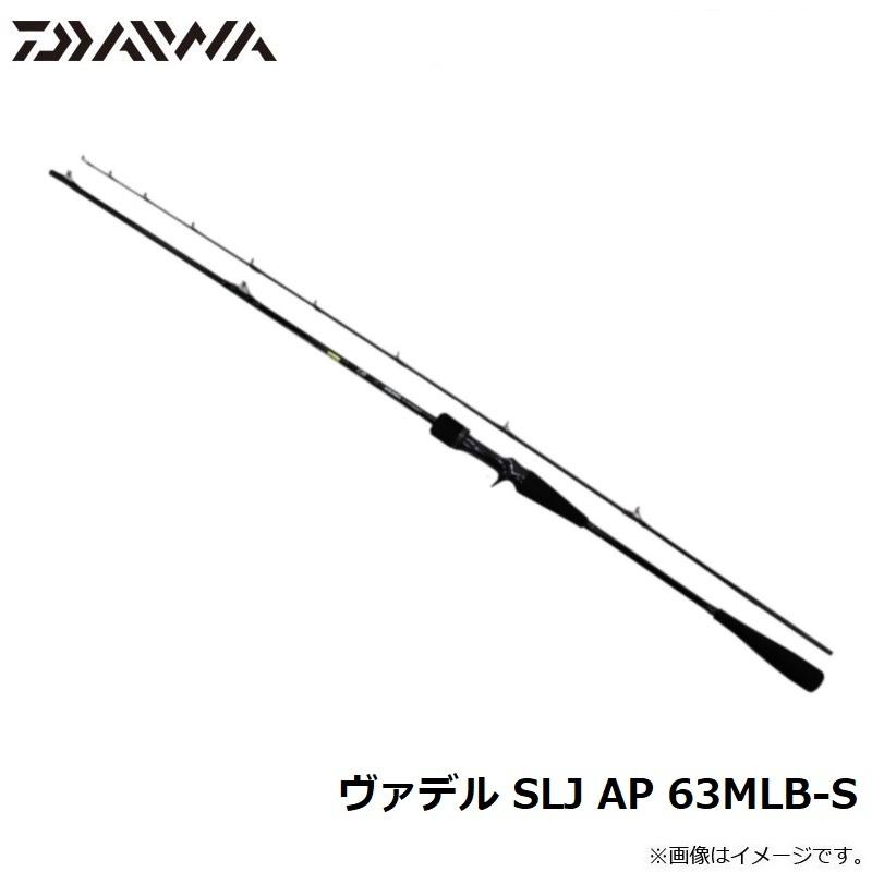 ダイワ ヴァデル SLJ AP 63MLB-S : 釣具のFTO ヤフー店 - 通販 - Yahoo