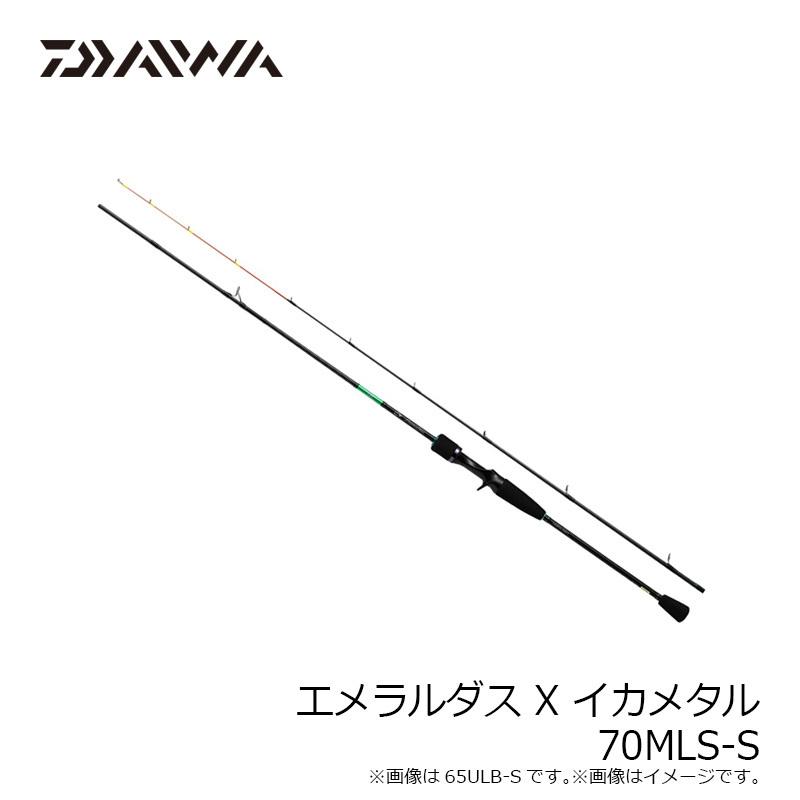DAIWA（ダイワ） エメラルダス X イカメタル 70MLS-S : 釣具のFTO
