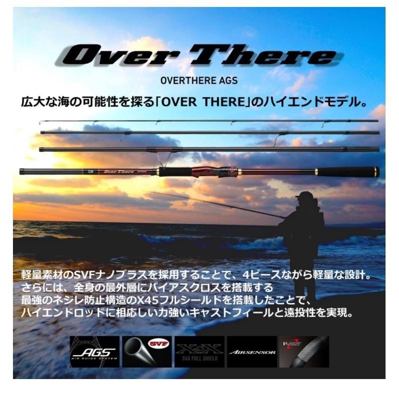 ダイワ オーバーゼア Ags 109ml M 釣具のfto ヤフー店 通販 Yahoo ショッピング