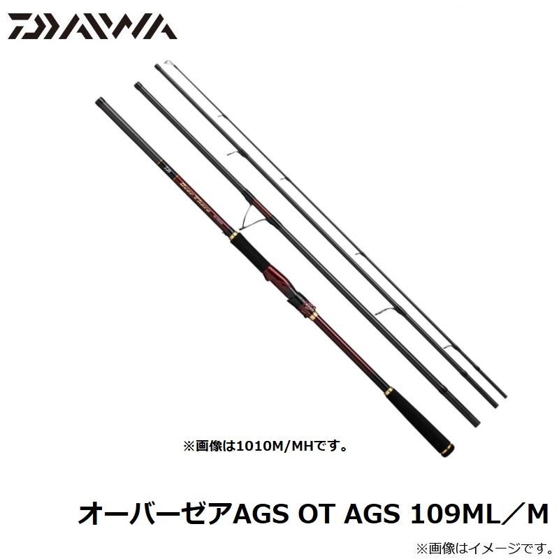 ダイワ オーバーゼア AGS 109ML/M : 4550133068553 : 釣具のFTO ヤフー 