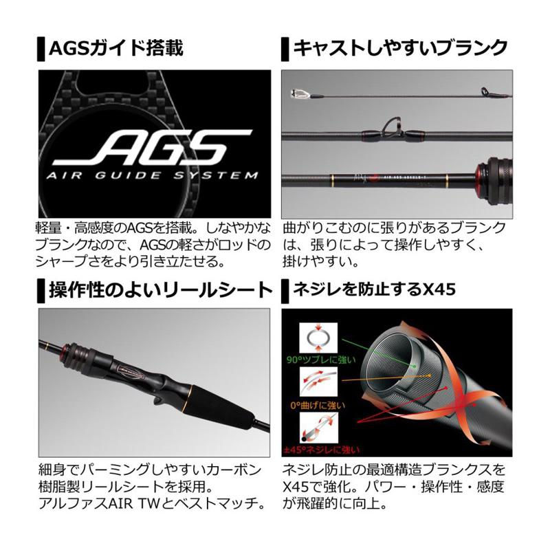 ダイワ 月下美人 AIR AGS 60XULB-T・R / アジング メバリング ダイワ 月下美人 AIR AGS 60XULB-T・R / アジング メバリング