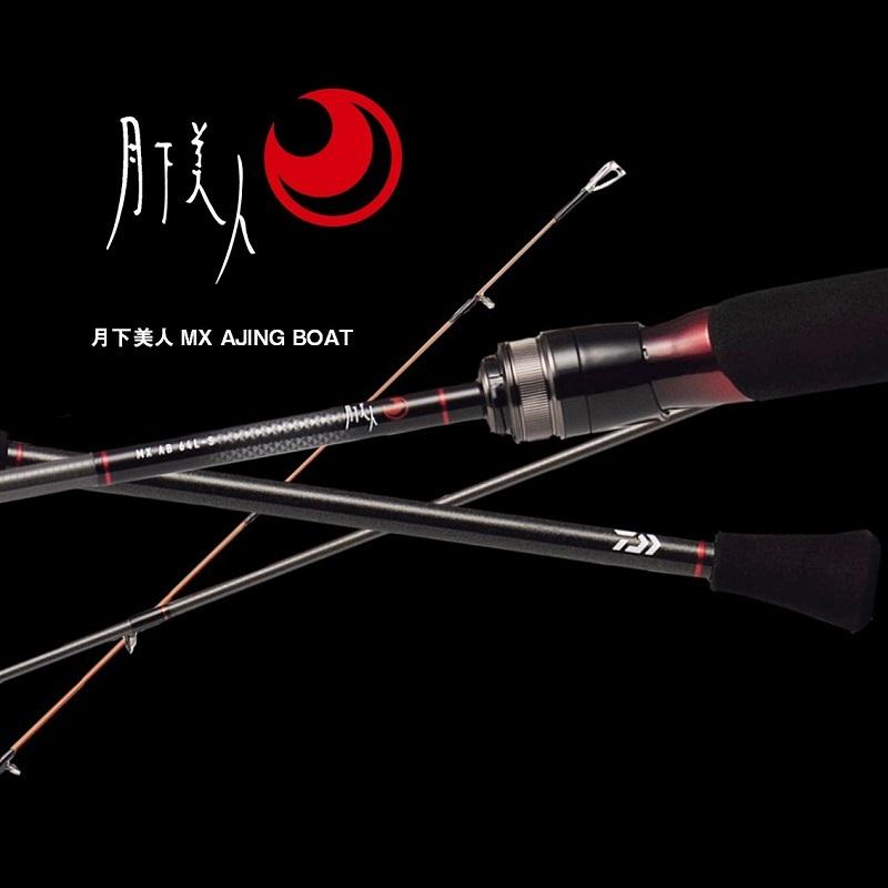 ダイワ（DAIWA）月下美人MX AJING BOAT 66UL-S・N ダイワ 月下美人 MX AJING BOAT 66UL-S・N (ロッド・釣竿) 価格