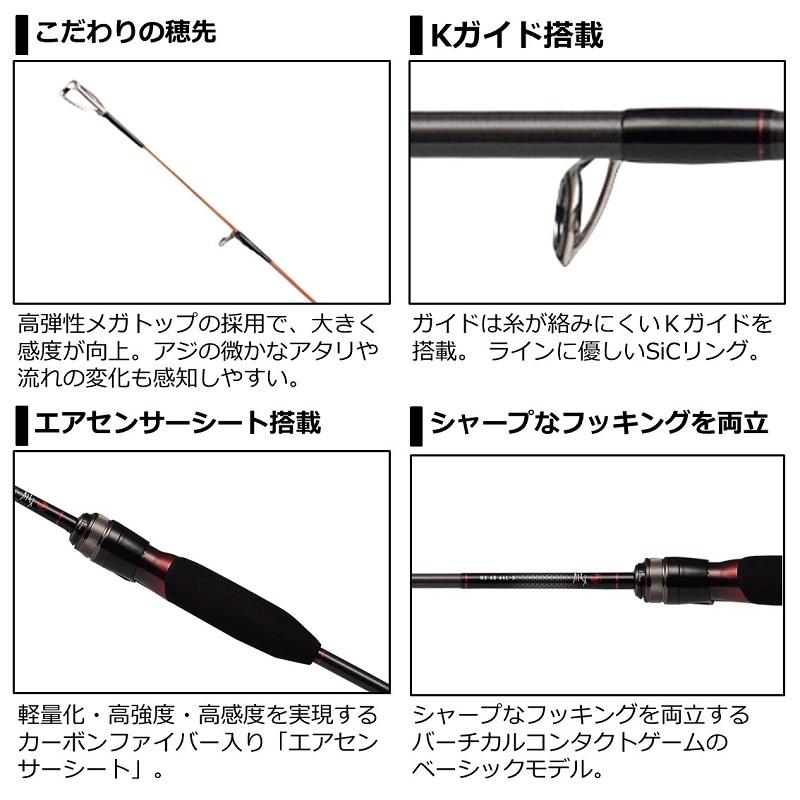 DAIWA - 現行モデル❗️ダイワ 月下美人 MX AJING BOAT 68ML-S・N美品 ダイワ(Daiwa) 月下美人 MX AJING 711ML-T 01473740｜アウトドア