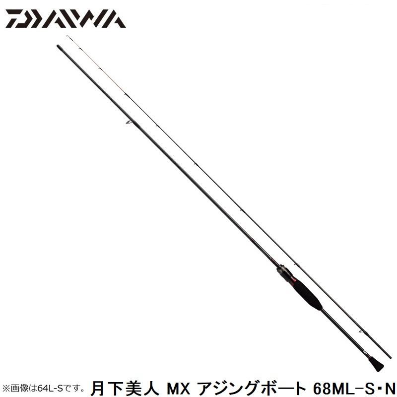 ダイワ 月下美人 MX アジングボート 68ML-S・N : 4550133068980 