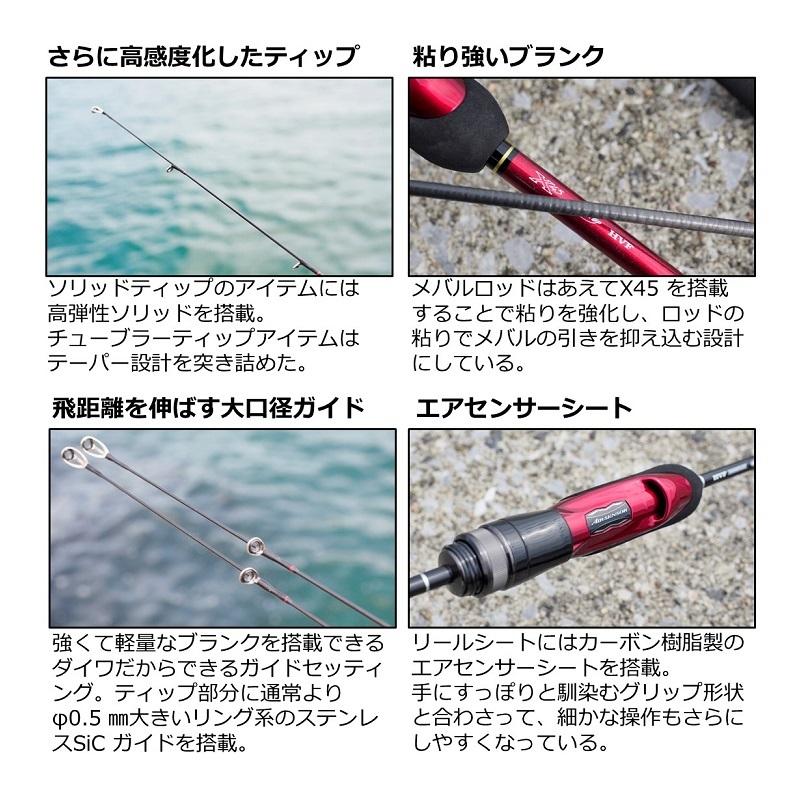 ダイワ　月下美人MX 68LS-S ダイワ(Daiwa) 月下美人 MX MOBILE 76ML-T-5 05802563