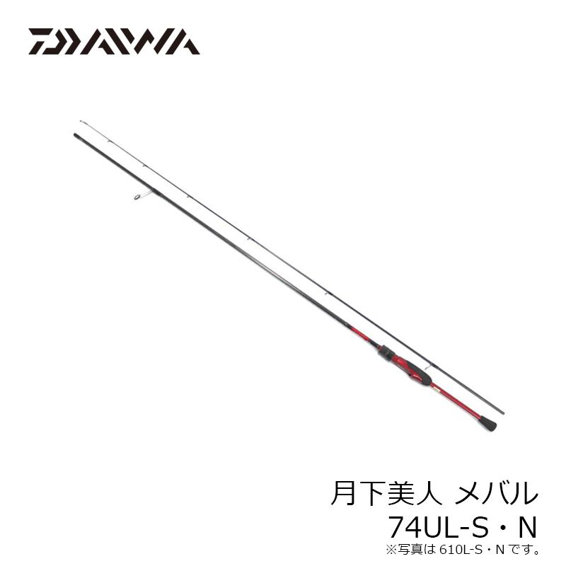 33 割引ブラック系魅力的な価格 ダイワ 月下美人 74ul S メバリング アジング ロッド フィッシングブラック系 thaar Net